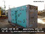 280 кВт генератор с пробегом Denyo DCA 400 ESV,  2003 г., 10701 моточасов - 1530000 руб